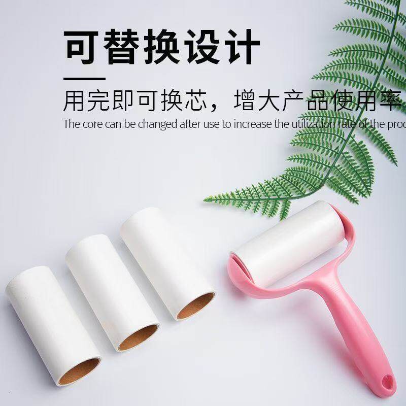 【橙子专属A】粘毛器1套滚筒可替换设计地板清洁工具