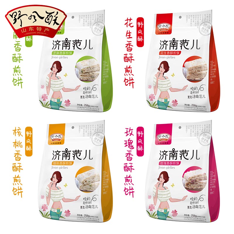 野风酥济南范儿酥脆煎饼258g袋装多口味休闲零食中式糕点