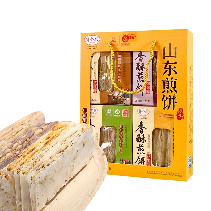 野风酥香酥煎饼礼盒装480g【好品山东】 山东特产 共4种口味
