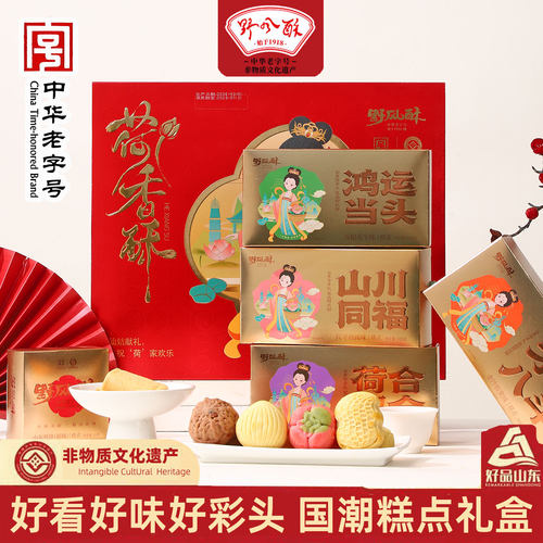 野风酥中式糕点礼盒446g
