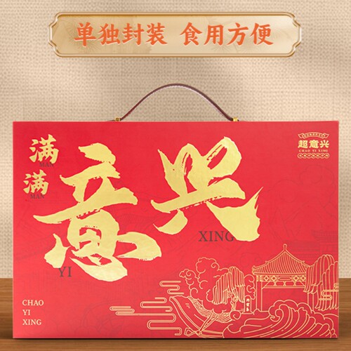 超意兴1kg济南特产加热即食礼盒