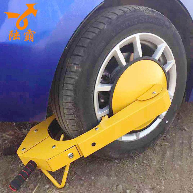 小汽车轮胎锁通开大小吸盘车轮锁 遥控报警加厚防盗锁车器厂家