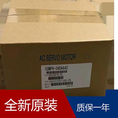 伺服SGME-08AF12 SGMEV-04ADA6C SGME-01AF14B SGMEV-07DDA61-OY