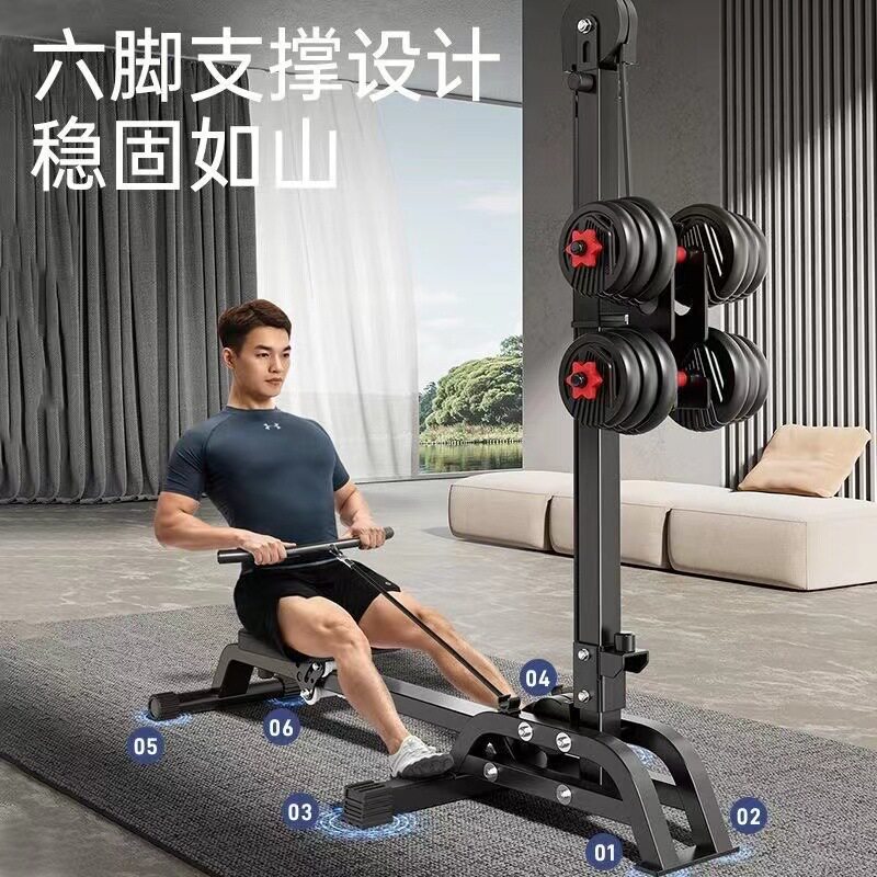 哑铃划船机家用多功能增肌可折叠静音可调节自由配重运动器材批发
