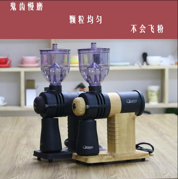 慢磨可调速鬼齿咖啡磨豆机 商用咖啡豆研磨机 磨咖啡豆家用研磨机