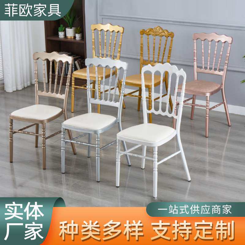 厂家供应宴会椅古堡椅酒店餐厅竹节椅户外婚庆活动椅饭店餐椅