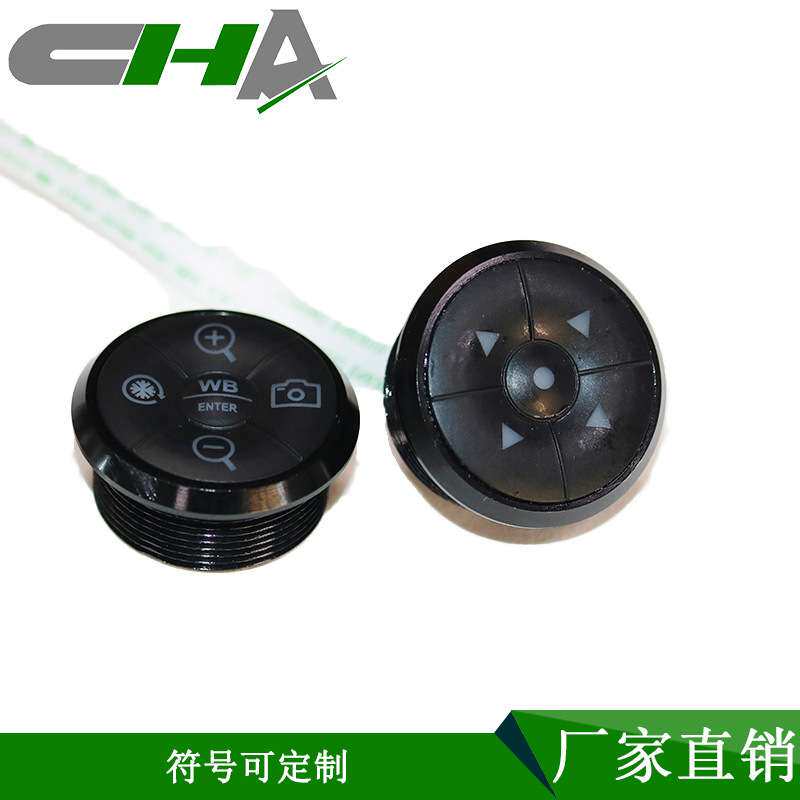 昭华供应一体式IP68防水带LED灯五向导航开关/农业五向按键开关
