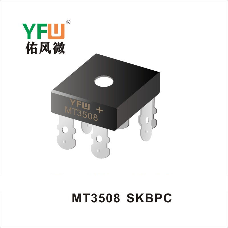 三相整流桥堆 SGBJ3512 SKBPC封装印字 YFW SGBJ3512 YFW/佑风
