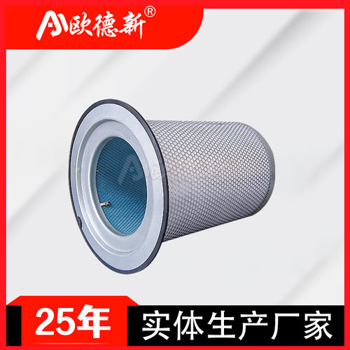 空压机油气分离滤芯Q/GN001-050-400/60螺杆空压机油气分离器油分