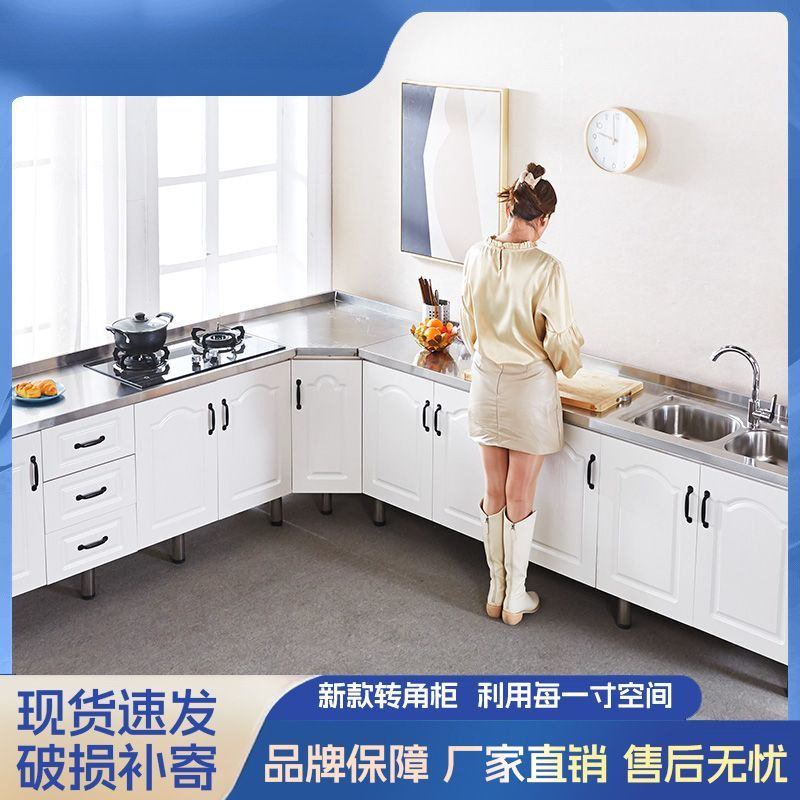简易橱柜租房组装农村家用厨房灶台一体不锈钢水槽碗柜实木转角柜