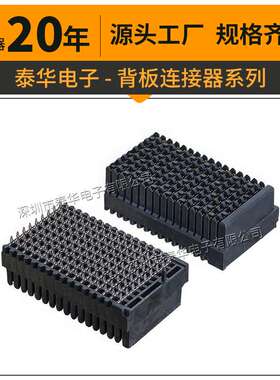 背板连接器VPX弯式压接型公端 大电流信号高频传输56PIN 1.27mm