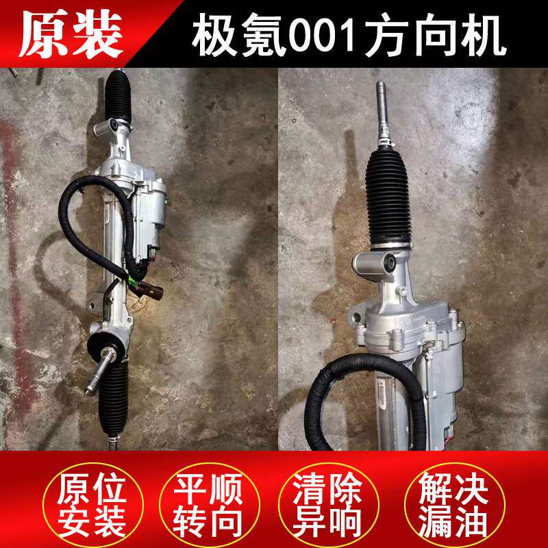 适用吉普大切诺基牧马人指南者道奇酷威酷博300C方向机转向机总成