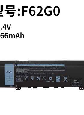 适用戴尔 F62G0 Inspiron 7370 7373 7380 5370 笔记本电池