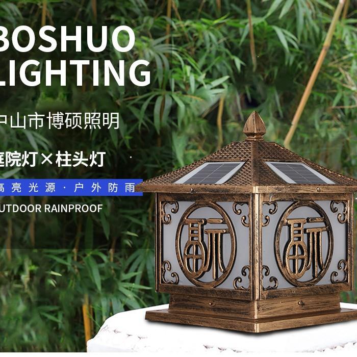太阳能柱头灯室外庭院灯别墅墙头围墙大门灯家用户外防水门柱灯