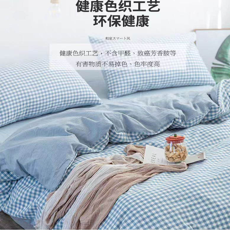 日式可机洗水洗棉夏凉被空调被子全棉裸睡良品加厚冬被超柔被芯,床上用品,化纤被,淘宝优惠券,粉丝福利购,淘宝优惠卷