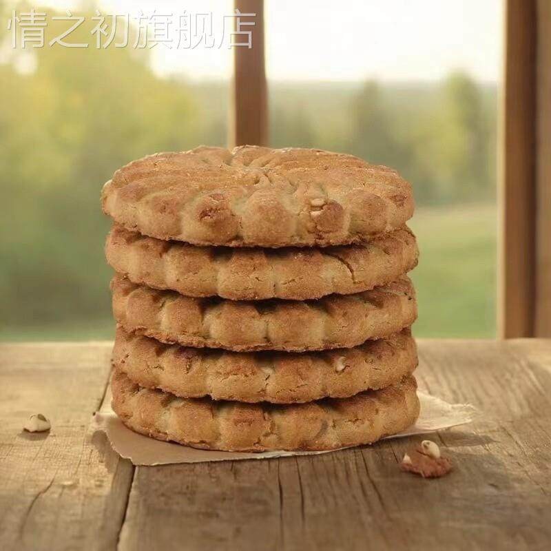 杂粮饼干 干燕麦饼干 干袋装称500g独立小包装新鲜燕麦饼干 干休