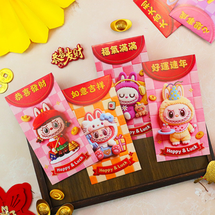 新款马年仿毛绒拉布布新年红包袋个性创意趣味卡通千元大利是封