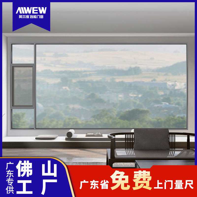 轻奢断桥铝门窗铝合金家用平开窗封阳台隔热隔音玻璃卧室落地窗户