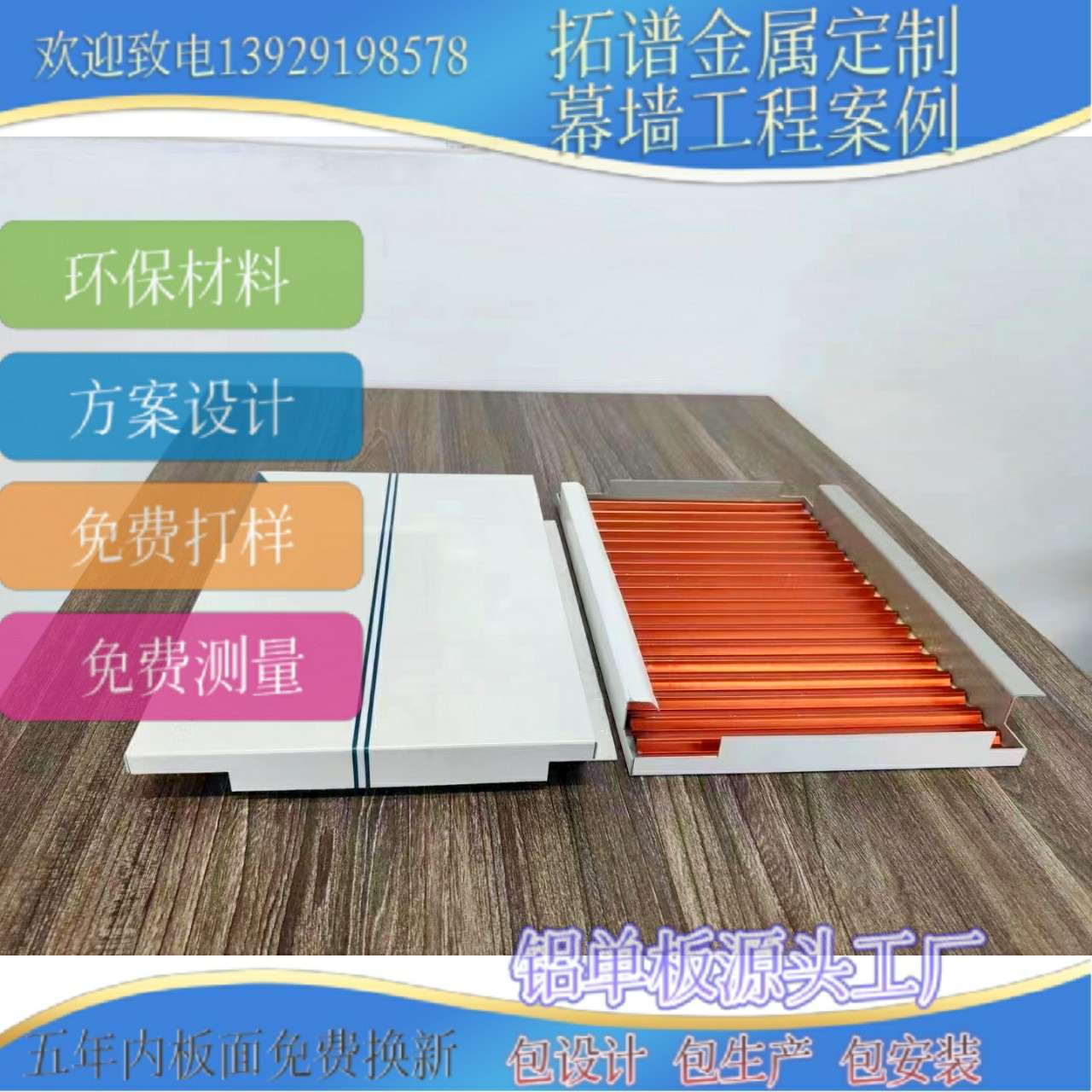 铝瓦伦板金属加工铝单板厂家 吊顶隔音铝瓦伦板顶墙铝单板天花