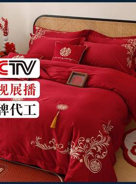 婚庆纯棉100支长绒棉四件套大红色刺绣被套全棉1.8m结婚床上用品