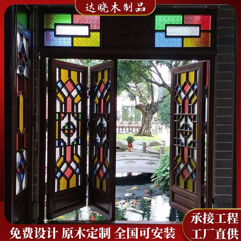 西关大屋岭南风情满洲窗海棠玻璃折叠推拉中式复古门窗屏风厂家