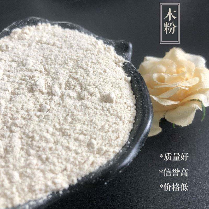 木粉厂家杨木粉 锯末粉木质纤维 油田助剂造纸制香100目木粉