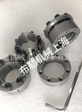 涨套/免键轴衬MLMP20/MLMP22/MLMP24/MLMP25链轮锥形环键/胀紧套