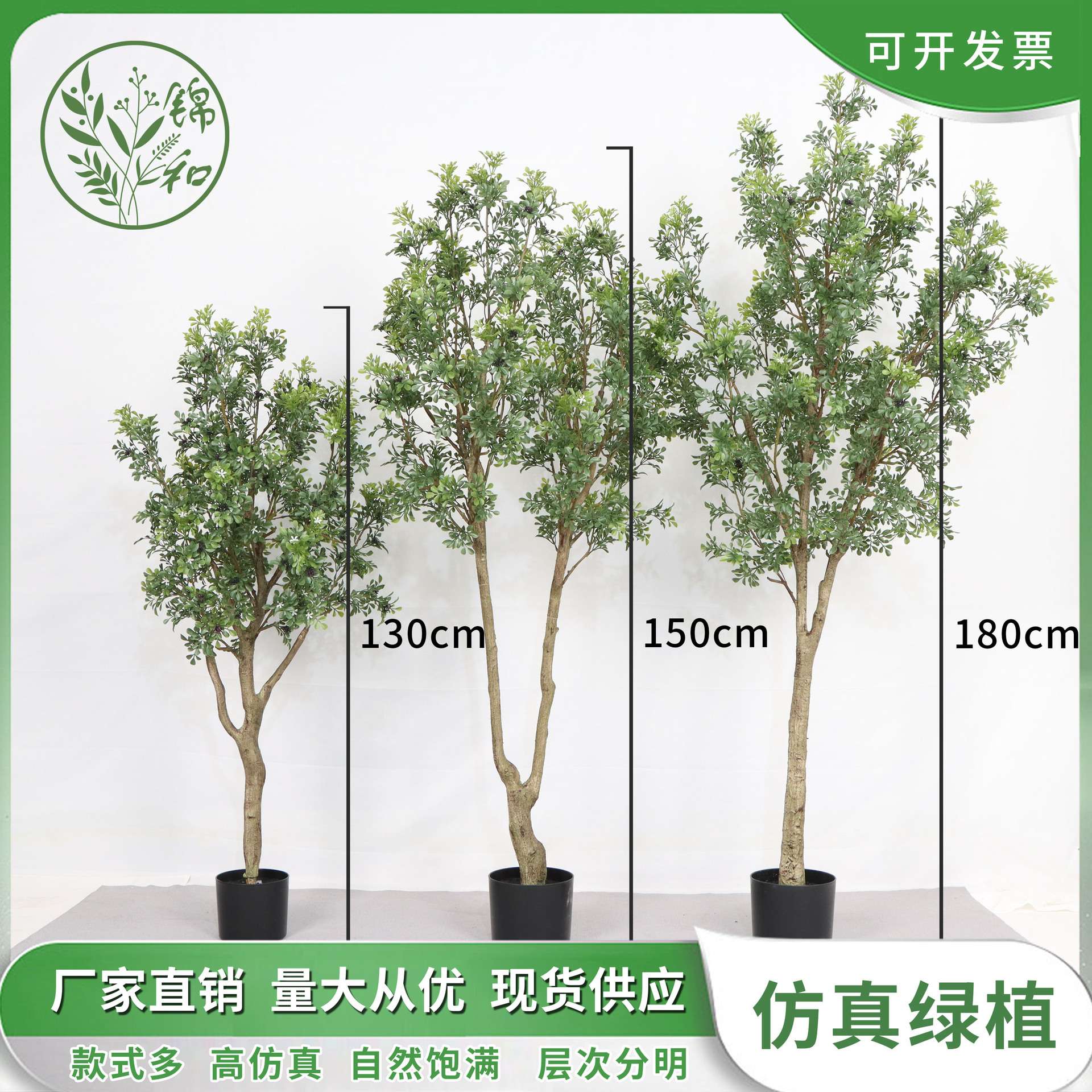 高端仿真九里香树大型落地装饰绿植盆栽室内家居摆件橱窗植物盆景