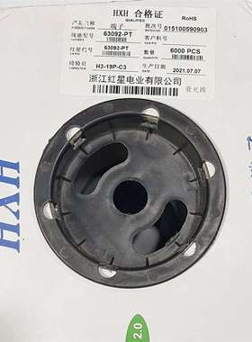 HXH红星接插件 HX63092-PT  连饶端子 簧片 6K/盘 亚光锡