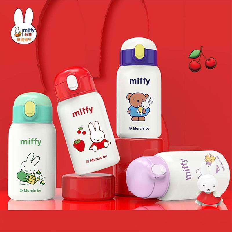 MIFFY米菲儿童保温杯316不锈钢保温杯双饮两用带皮套学生水壶杯子