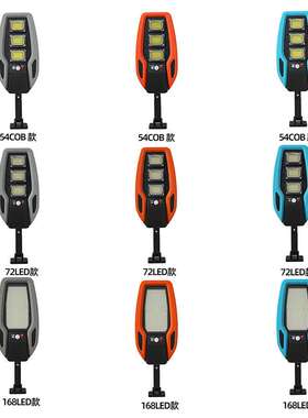 大功率太阳能防水户外路灯新农村超亮庭院人体感应一体化led路灯