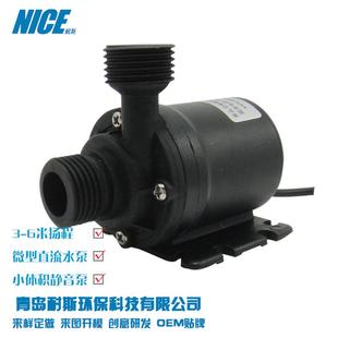 5米扬程微型四分螺纹口微型水泵12V24V 厂家供应 AW500