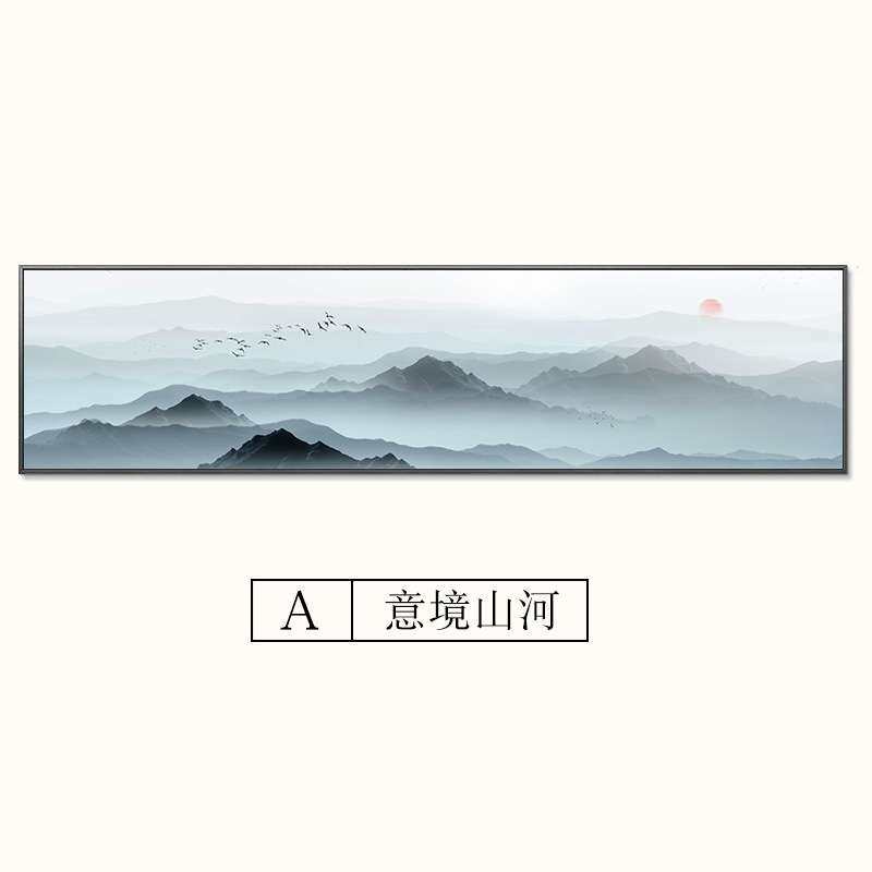 现代简约酒店宾馆客房客厅沙样板间挂画新中式水墨抽象床头装饰