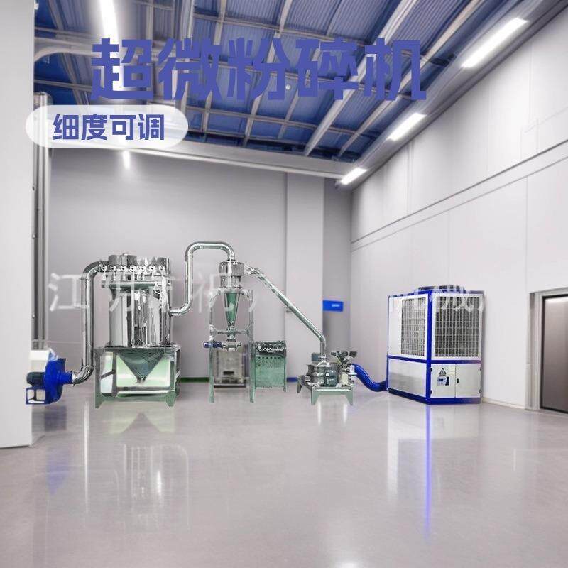 全自动超细粉碎机小型不锈钢除尘超微粉碎机茶叶槡叶荷叶低温打粉