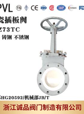 陶瓷刀型闸阀PZ73TCPZ673TCPZ972TC刀型排渣阀耐磨电动阀