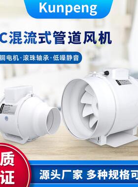 管道风机100P150P200P250P315P强力静音卫生间通风机