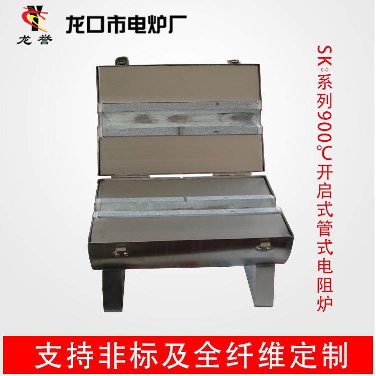 SK₂系列900℃开启式管式电阻炉高温管式炉生产厂家,工业油品/胶粘/化学/实验室用品,其他实验室设备,淘宝优惠券,粉丝福利购,淘宝优惠卷