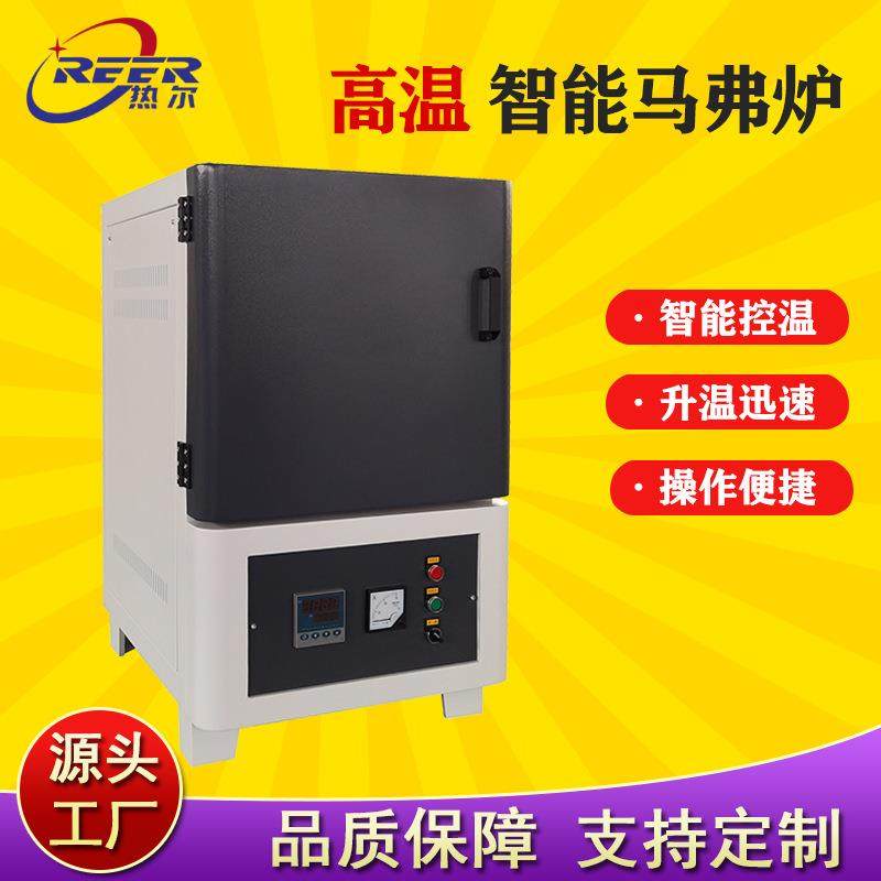 高温马弗炉电阻炉热处理炉智能控温实验电炉工业电炉箱式炉厂家,工业油品/胶粘/化学/实验室用品,其他实验室设备,淘宝优惠券,粉丝福利购,淘宝优惠卷