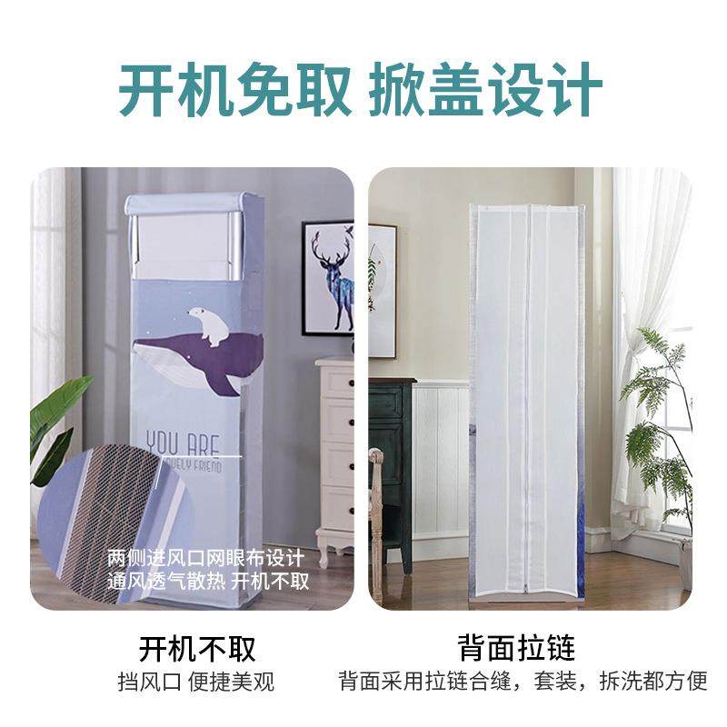 立式方柜机空空调防新中式三尘罩新中式三包开艺机不取布套家用罩