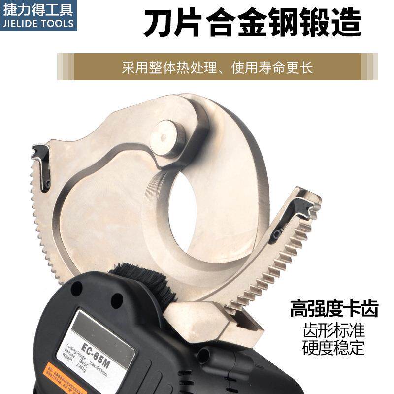 动充电式棘轮331切刀锂电齿轮0剪EC-98765M多功能电电剪齿轮电缆