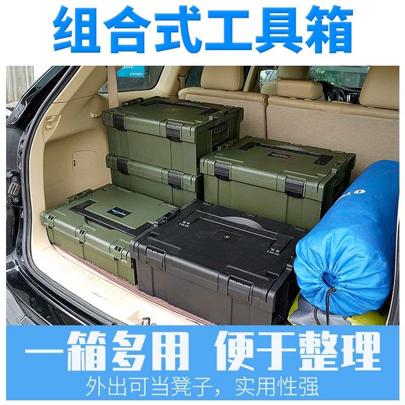 电工木工装修电钻收纳整理箱子车载五金工具箱加厚防摔多层大容量
