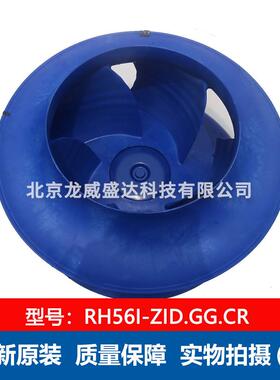 R乐H5i-ZID.GG.CQER施百ZIEHL-ABEG6G全R新原装离心风机工业风扇