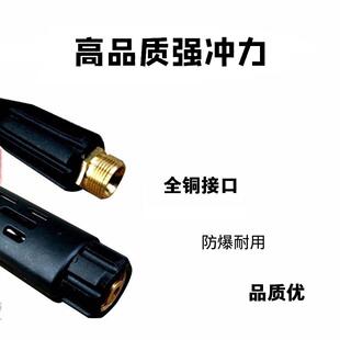 洗压力大清洗机3/快速接134头水枪洗车清8水枪