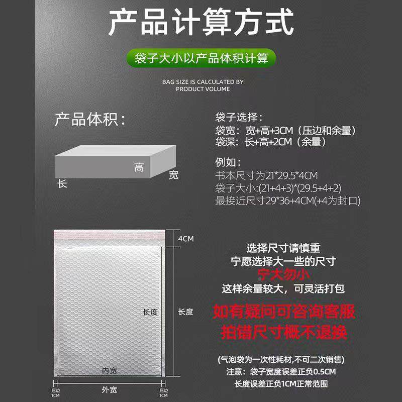 小号珠光膜自加粘泡气泡信袋快递包装袋CSO厚泡气泡封快递专用袋