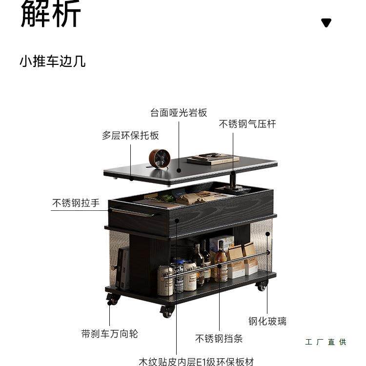 客法莎蒂可移动升降发高级茶几沙边几中985厅家用古边几小推车置