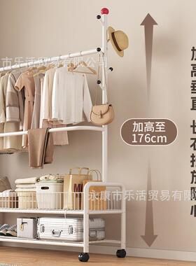 晾地架落家用卧室衣挂衣服室内宿衣舍移动晒凉衣帽架86110子简易