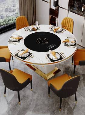 0暖J轻奢多能带电磁炉菜变转盘岩板餐桌BM32-白功椅组合现代简约