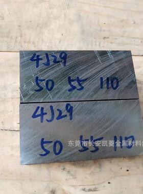 特种合金42切99可伐合金J棒OCO4J2钢板割可伐合金带材