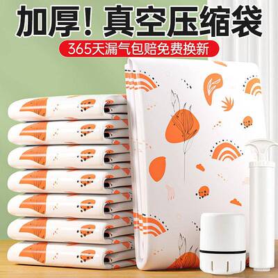 真空袋压缩衣棉被物子收纳袋加厚大袋容量搬宿整理袋子舍见详情防