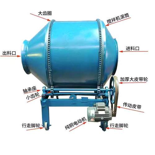 混凝土搅拌机工地用小型